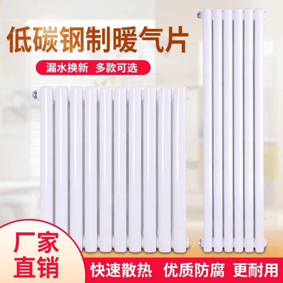 钢二柱暖气片家用散热壁挂集中供热水暖工程片取暖器