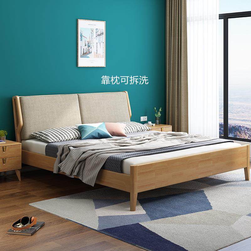 现代简约北欧实木床1米8双人床家用带软靠主卧婚床民宿1米5单人床
