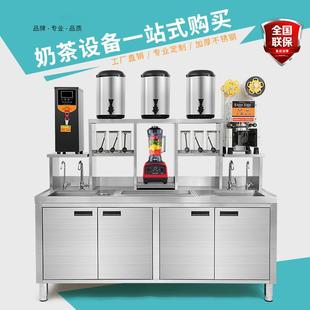 水吧台商用奶茶店设备全套水吧工作台冷藏柜餐饮店机器冷饮店吧台