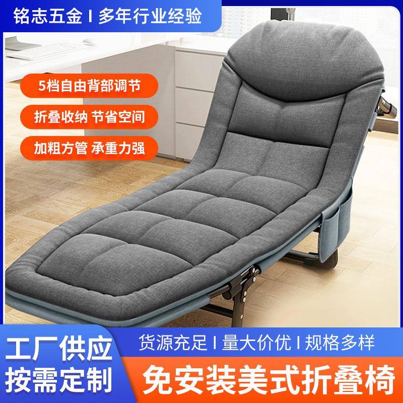 美式折叠床办公室午休床单人床行军床家用简易床陪护床躺椅促销