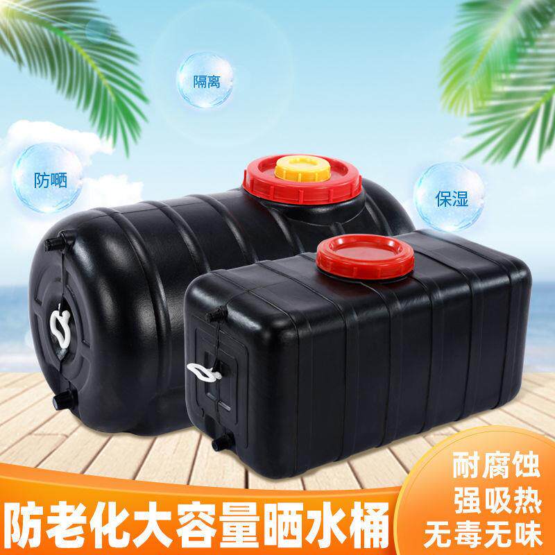 太阳晒热水桶便携式农村加厚黑色神器房顶大容量夏季太阳能晒水桶