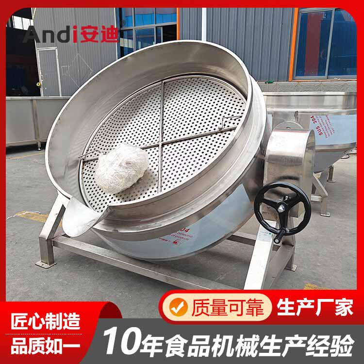电加热立式搅拌夹层锅可倾式带保温卤煮锅高温高压蒸煮锅设备厂