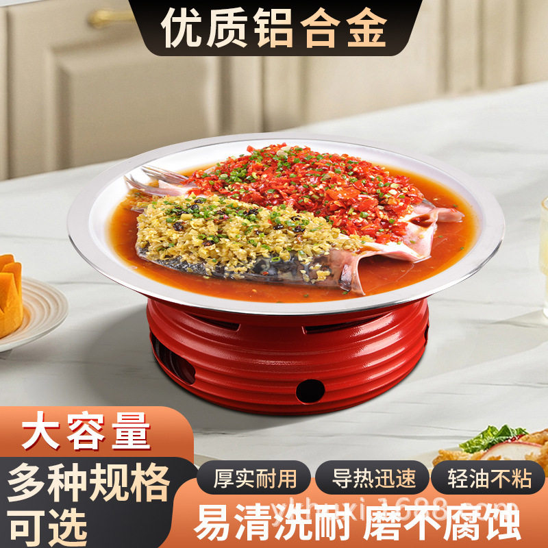 新铝合金酒精炉鱼头锅海鲜大咖盘牛娃炉干锅炉小龙虾盘剁椒鱼头煲