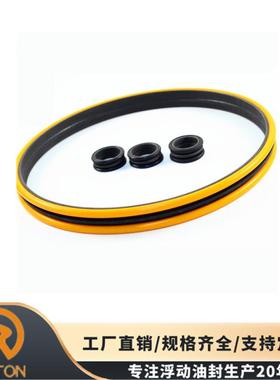 适用于格茨机械密封件76.90H-60A2机械端面密封件双锥面浮动油封