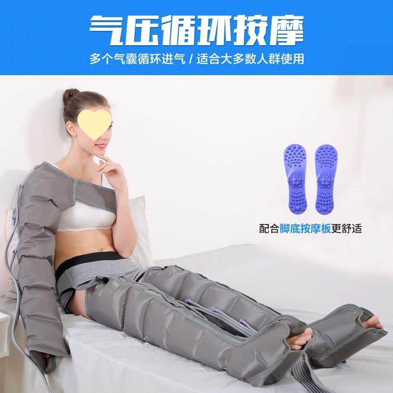 腿部按摩器脚底小腿揉捏家用老人理疗全自动足疗空气波压力按摩仪