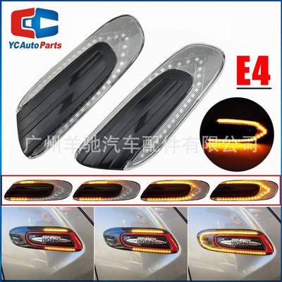 适用于宝马迷你miniF55F56F57侧转向灯叶子板边灯LED黄光流水