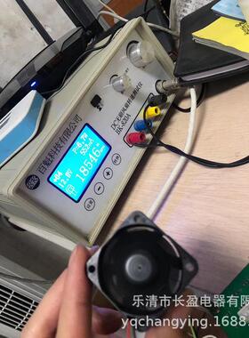 电柜冷却风扇200FZY2WZD4-2T01FAC220V，50HZ，0.5A，75W