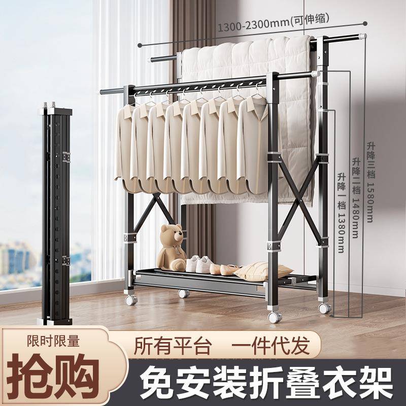 折叠晾衣架阳台家用室内落地升降晒被子神器室外伸缩挂衣架凉衣杆