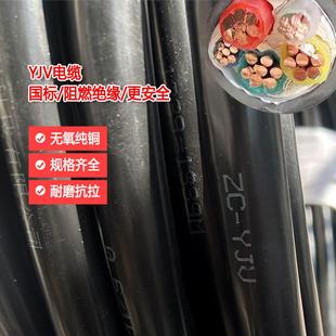 5芯35平方铜电缆线YJV4 16平方平方3 16铜芯电线35平方