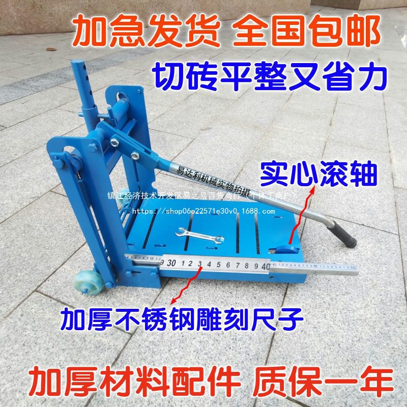 新型切砖机加气块泡沫砖轻质砖手动切割机砌砖压刀手动工具交流