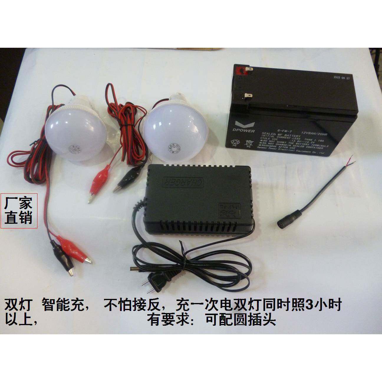 生产12V摆夜摊灯48V野外照明高亮LED灯大棚灯养殖厂灯野外灯整套