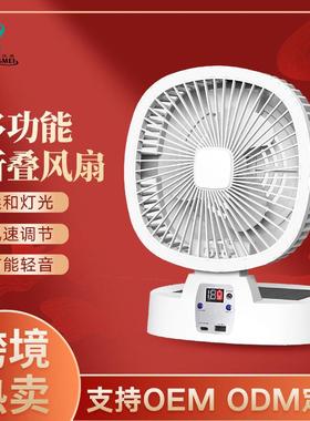 新款室内户外露营风扇太阳能可充电超长续航无线便携式调灯电风扇