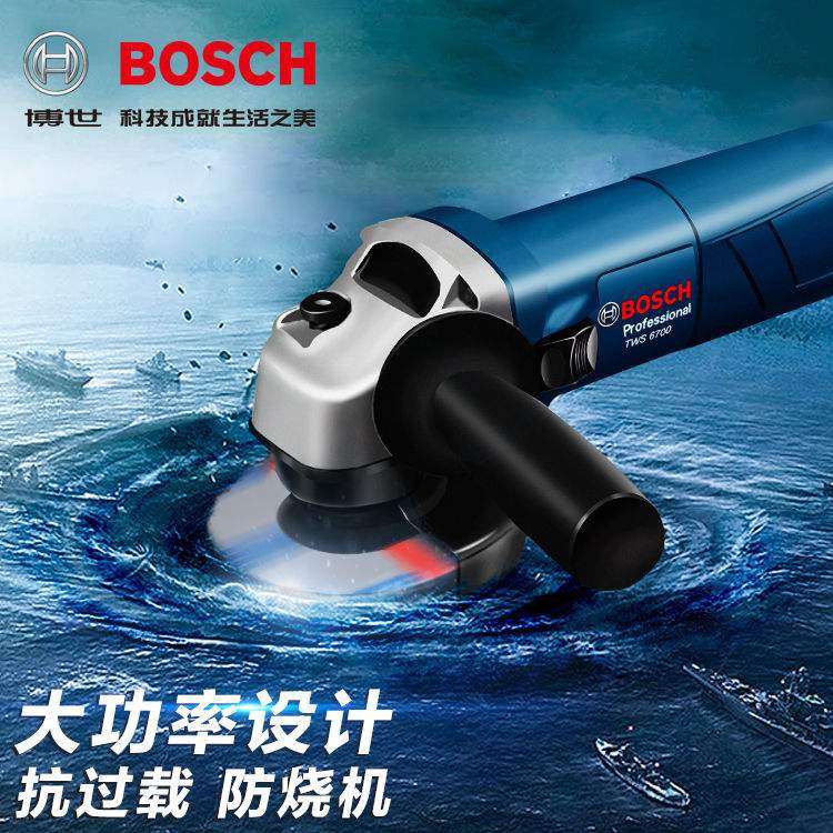 工业级角磨机打磨机磨光机手磨机切割机多功GWS660