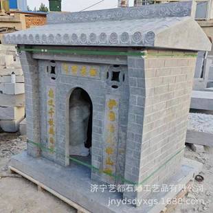 石雕户外家用石庙小庙关公庙土地庙山神庙城隍庙神龛家庭供奉小庙
