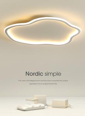 新款led吸顶灯卧室客厅餐厅书房极简灯简约现代智能语音控制灯