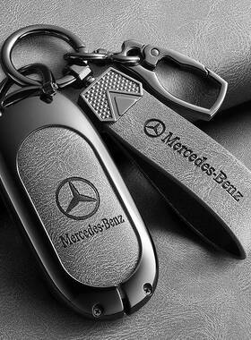 适用于奔驰C级钥匙套C260LC200LS级EQEEQS车S450L遥控包壳扣