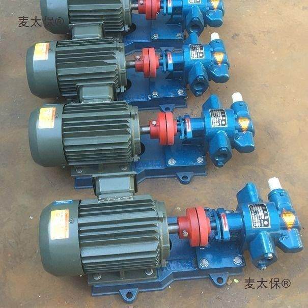 高温电动齿轮泵KCB18.3/33.3/55/83.3自吸泵齿轮油泵液压油麦太保