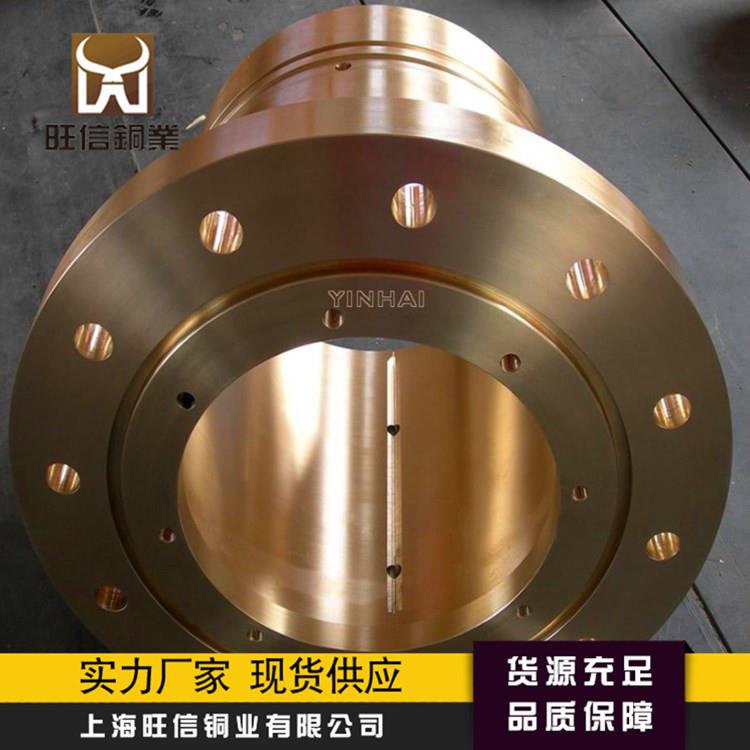 ZCuSn10Pb1/ZQSn10-1/C90710锡青铜套轴套轴瓦衬套滑板滑块导板