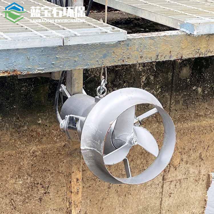 推动水力循环潜水搅拌机260mm1.5kw污水处理铸铁式混合搅拌器