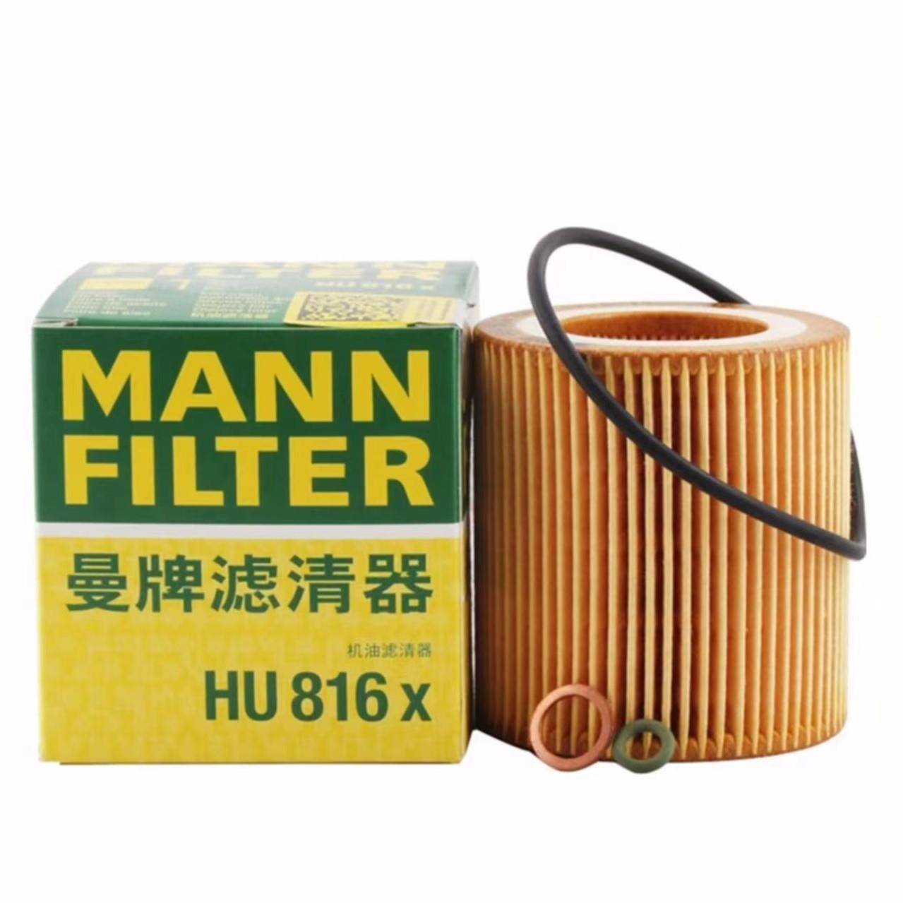 曼牌机油滤芯格HU816X适配于135系X1X3N525354