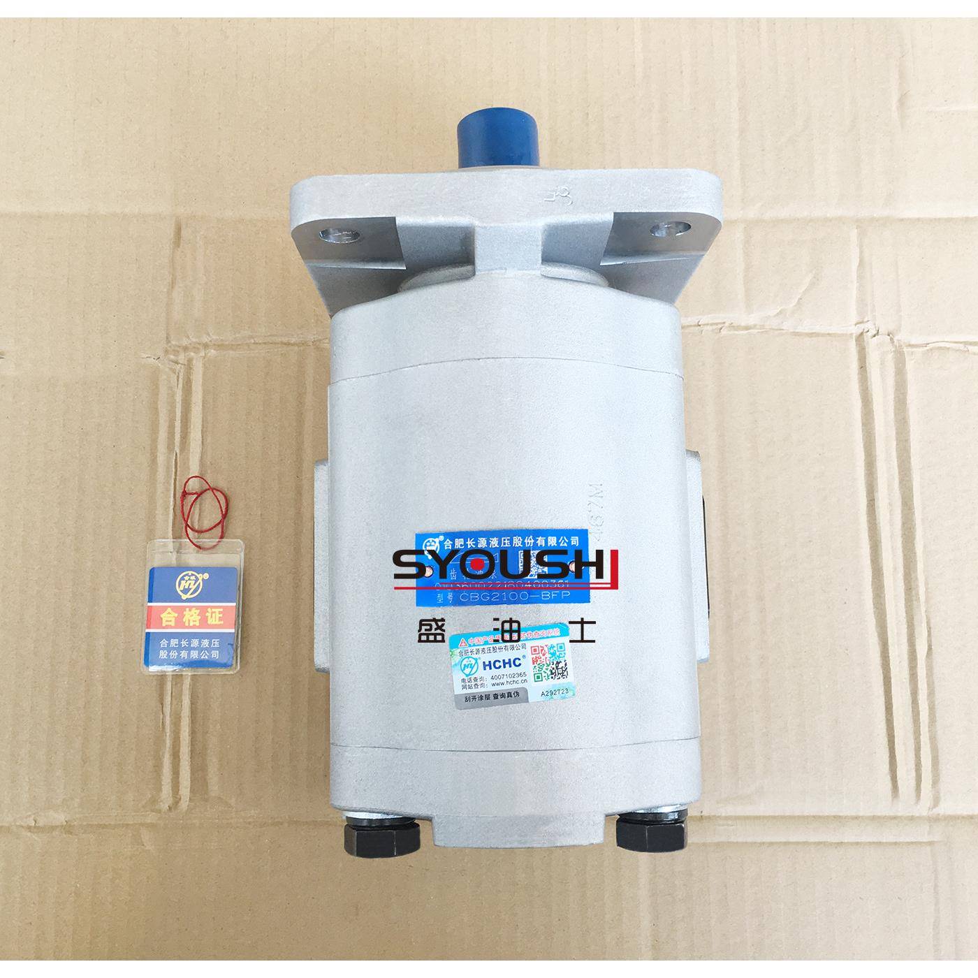 合肥长源齿轮泵CBG2100-BLP/BLPL/BLH/BLHL/BFP/BFPL/BFH/BFHL