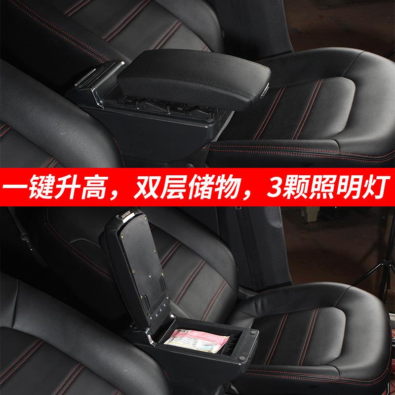 适用丰田Avanza扶手箱16款Avanza汽车中央扶手专用出口改装配件