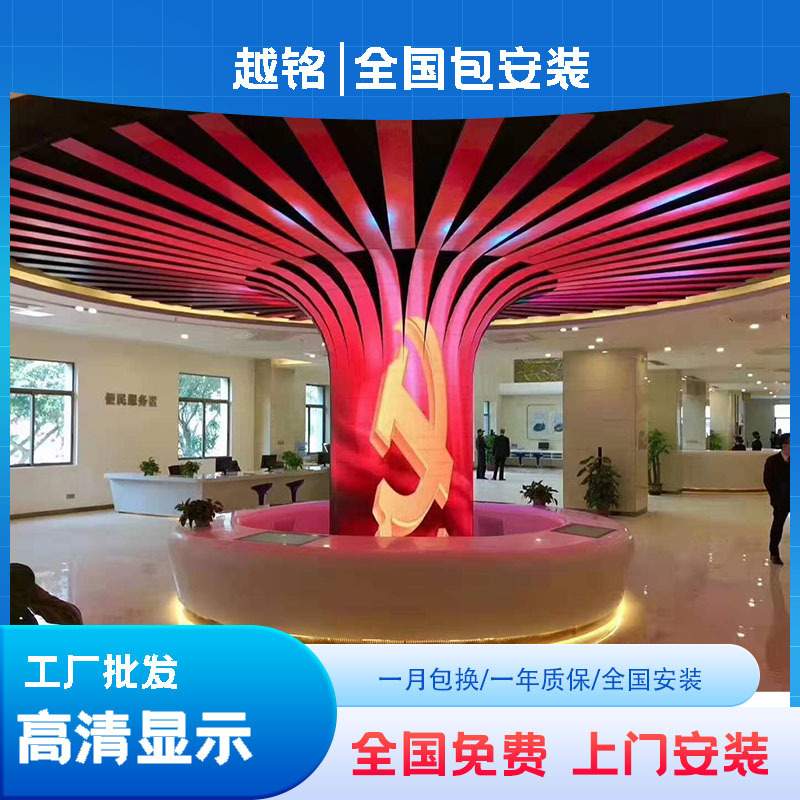 全彩led显示屏室内户外电子大屏幕会议室广告直播舞台P1P2P3p4p5