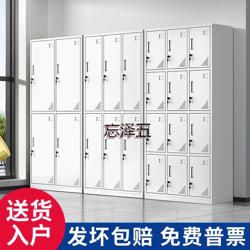 PCGS钢制四门更衣柜4门6门三开门铁皮柜多门带锁衣柜员工宿舍储物