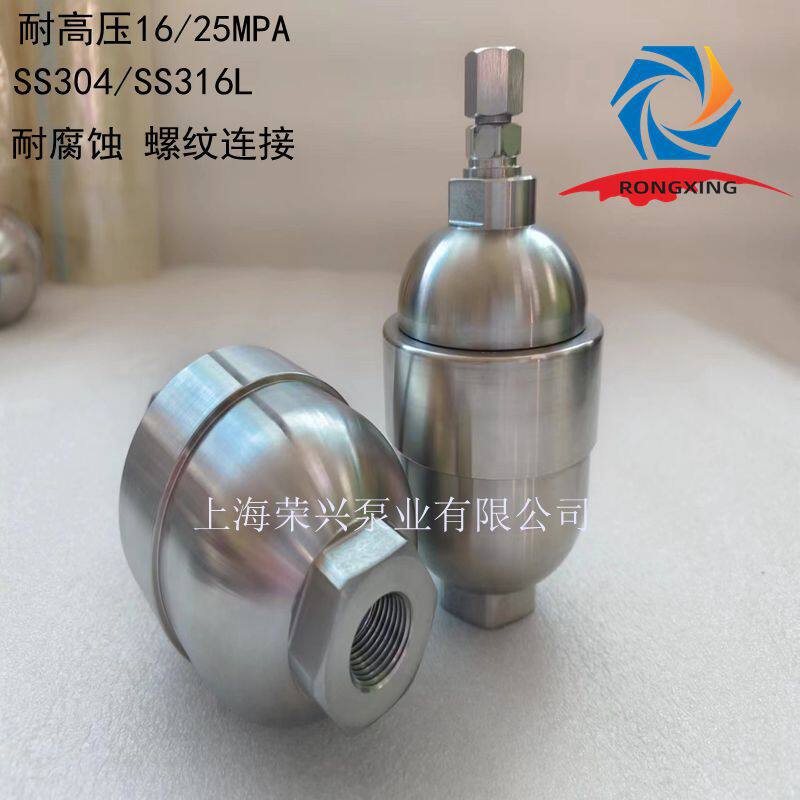 高压气囊式脉冲阻尼器不锈钢缓冲器SS304/SS316L缓冲器
