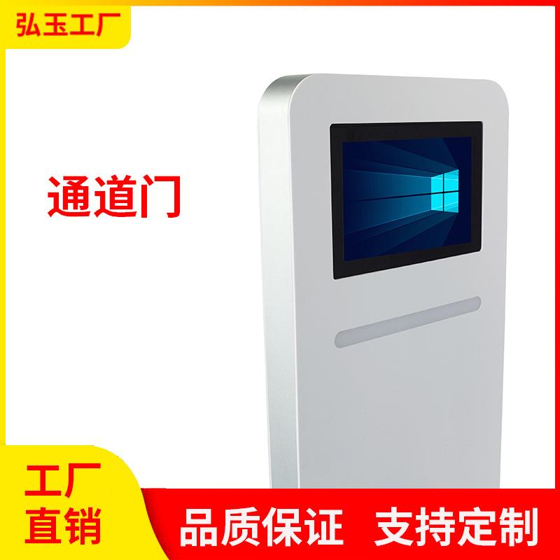 RFID立式通道门人员出入管理报警感应门仓库物资资产管理图书馆防