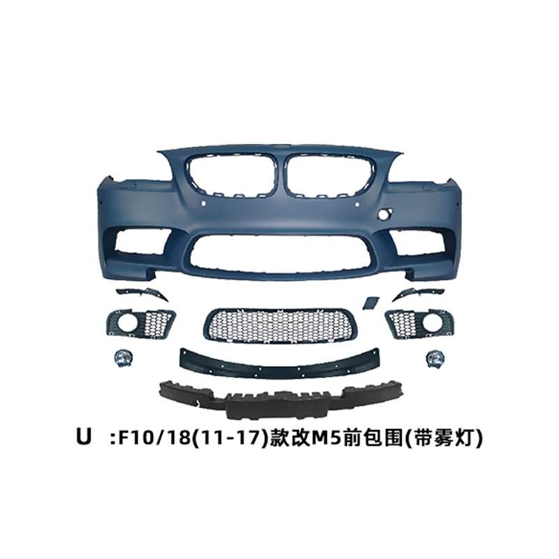 适用于11-17款宝马5系F10/18改装M5大包围套件叶子板中网侧裙尾翼
