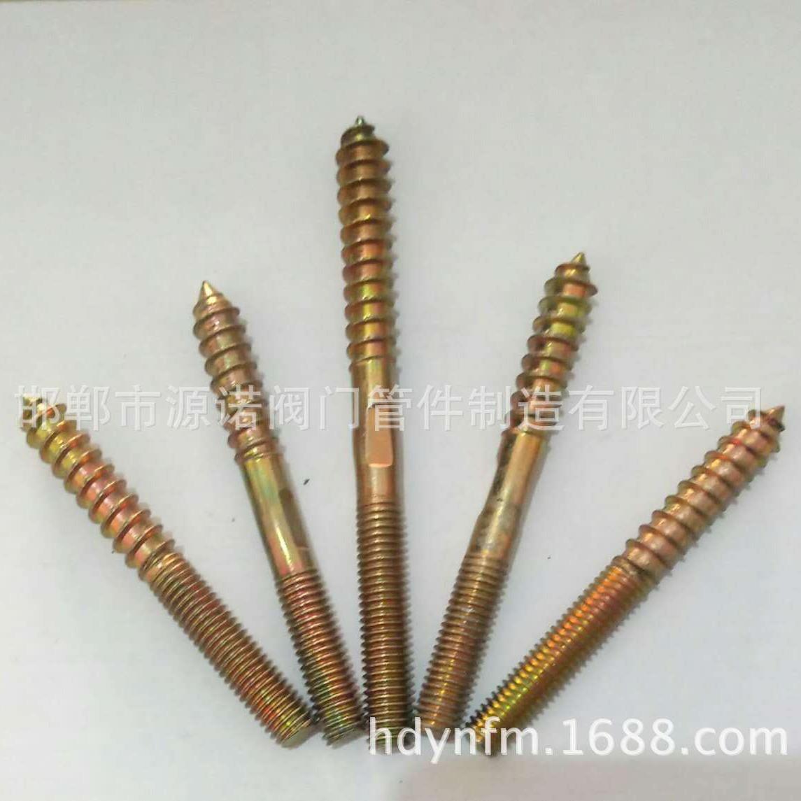 镀彩带冲打扁双牙螺丝双牙自攻木螺钉家具双头牙尖尾螺杆M8*100