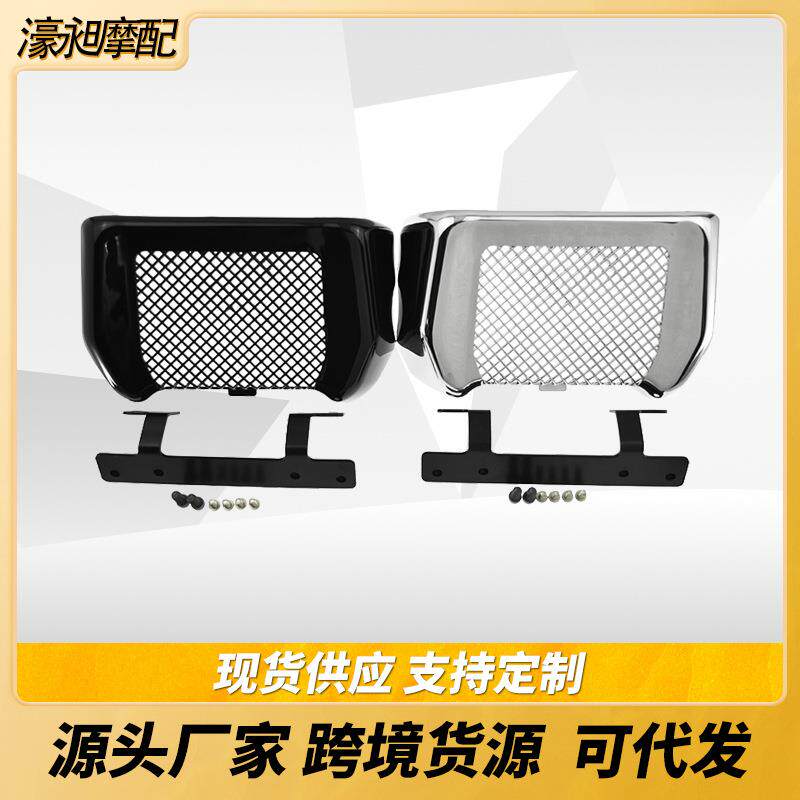 哈雷大滑翔路王街道滑翔17-19年下导流罩整流罩机油冷却器盖套件