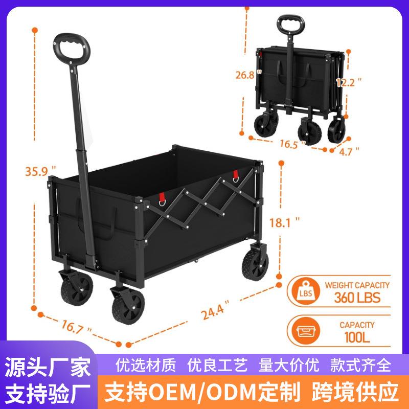户外露营车可折叠摆摊小推车户外营地拖车手拉旅行野营手推车
