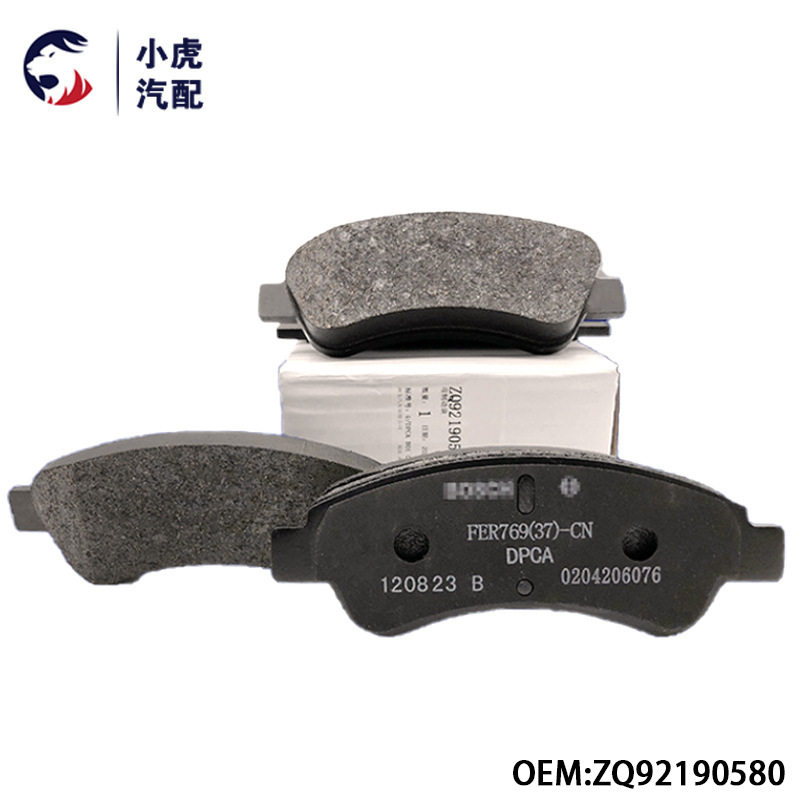 ZQ92190580 适用标致206 207 308 雪铁龙C世嘉 富康刹车片