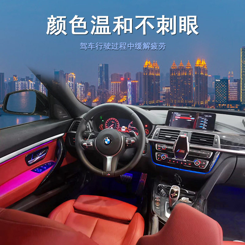 适用宝马3系F30 F35 3GT4系M4无损改装原厂车内氛围灯升级8色11色