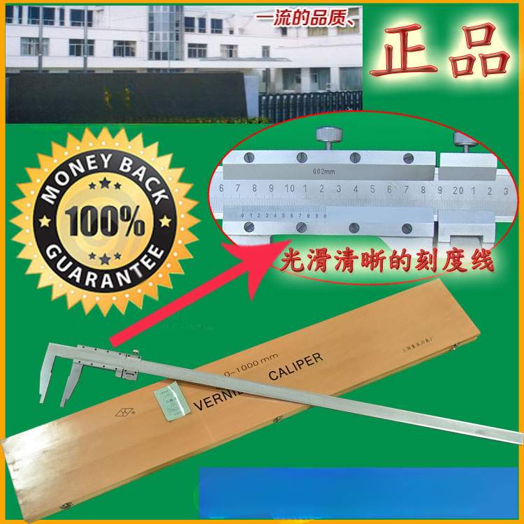 游标卡尺1000*0.02mm2米2.5米3米5米重型可调卡尺1米卡尺