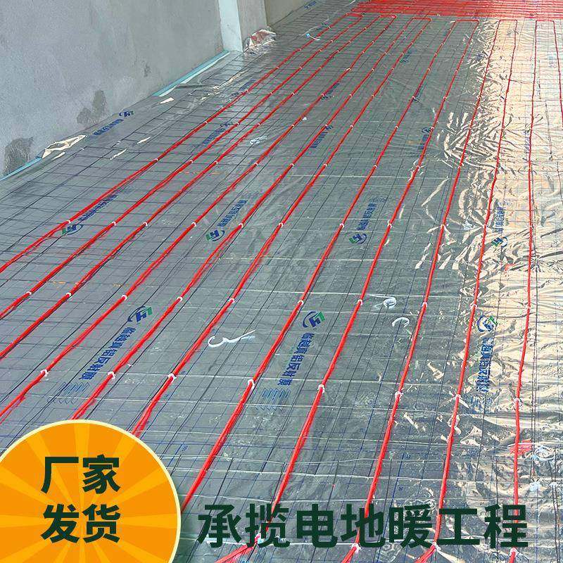 工程电地暖学校办公楼安装石墨烯地暖养殖场猪舍取暖设备