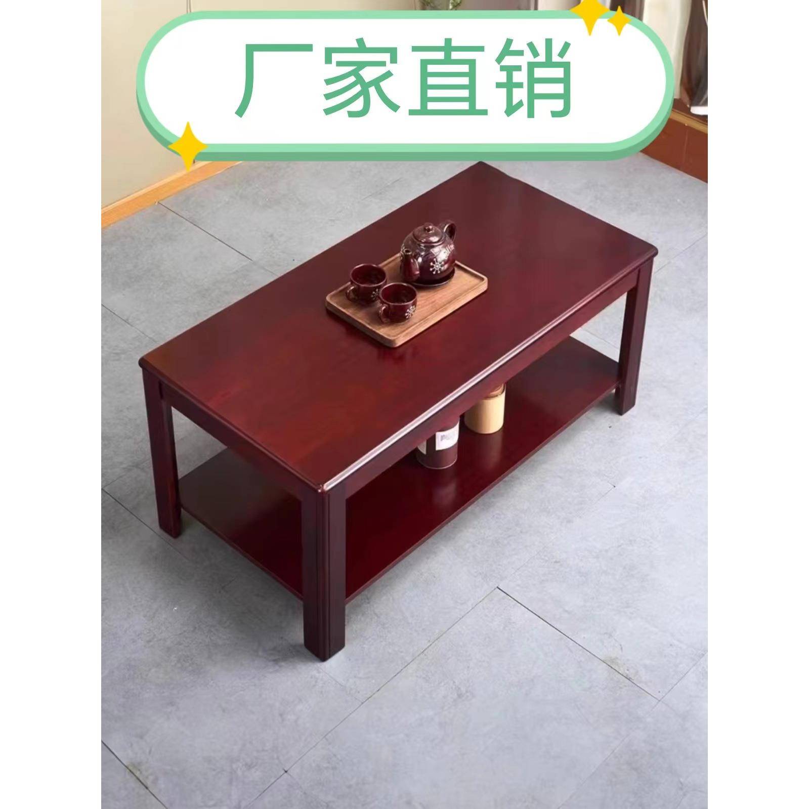 新中式大茶几餐桌两用家用实木茶桌现代创意茶台简易办公茶几新品