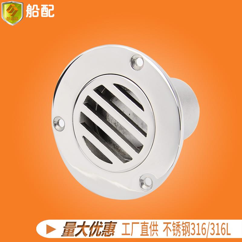不锈钢地漏水口排水管出水下水栓口38mm户外天台船用活动盖雨水斗
