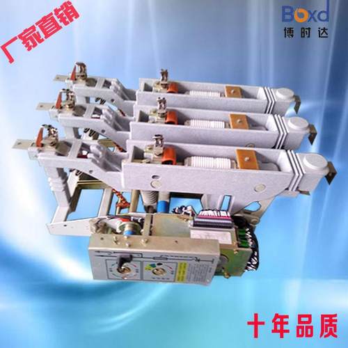 FZRN25-12/T200-31.5户内高压真空负荷开关价格参数