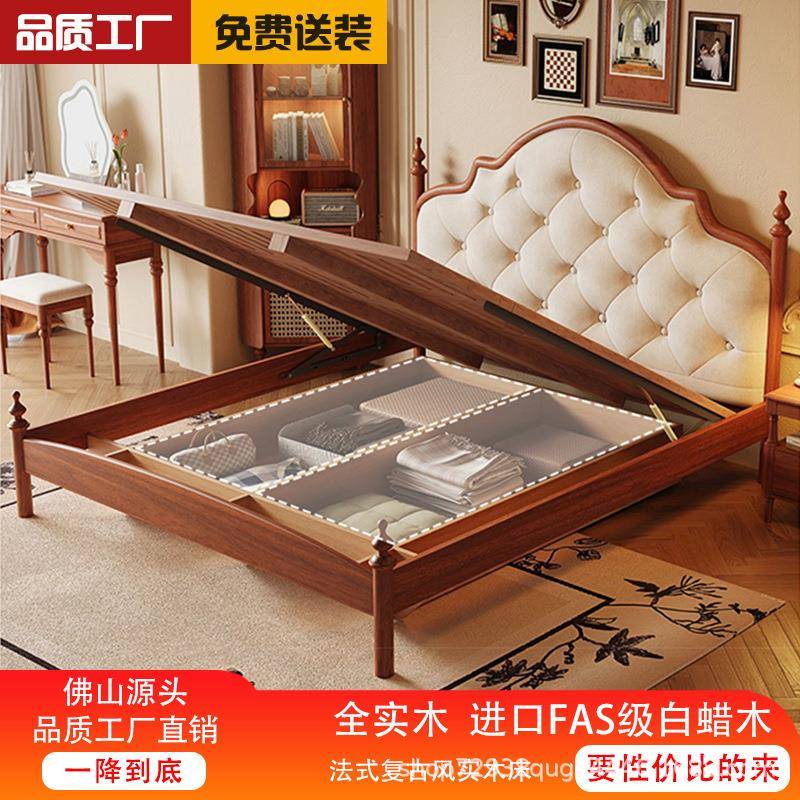 北欧美式轻奢婚床高端主卧大床布艺复古床法式中古风实木床双人床