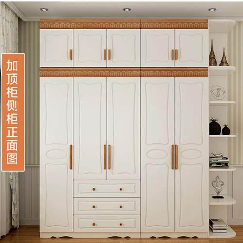 南京全屋定制订制实木衣柜地中海现代卧室四门六门组装