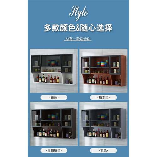 轻奢玻璃门厨房吊柜墙壁柜阳台储物柜挂墙式置物柜实木质浴室橱柜