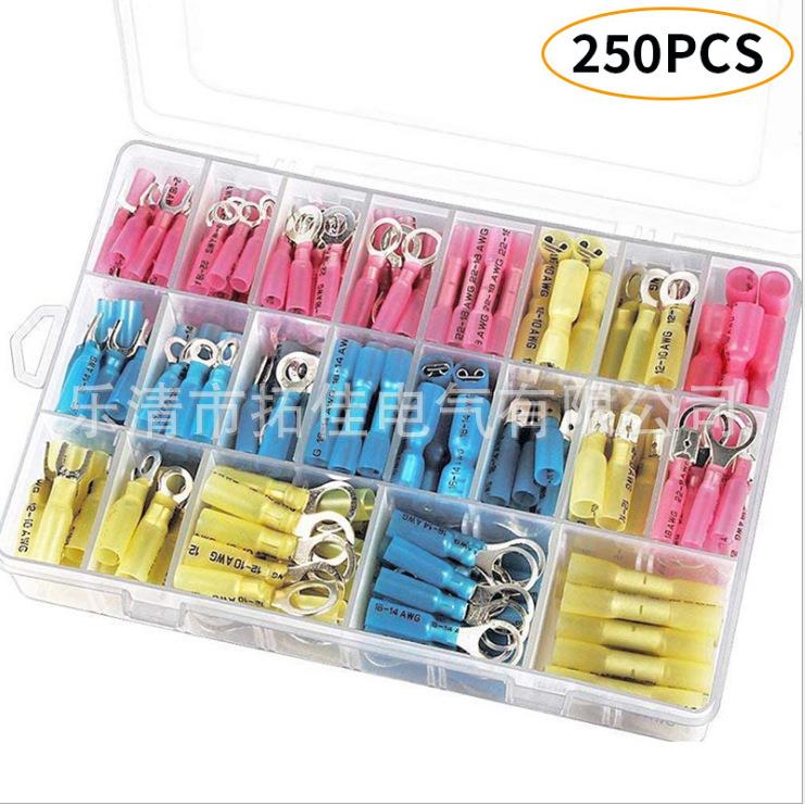 紫铜250pcs盒装防水热缩端子套装中接接线热缩端子套装组合