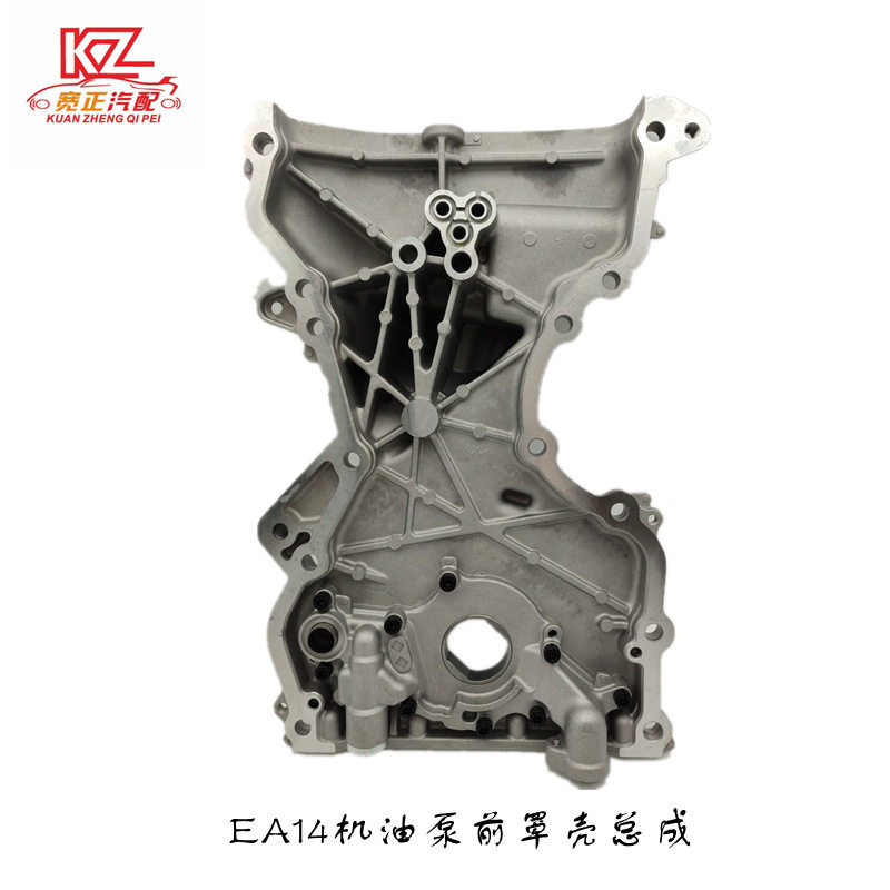 适用长安新奔奔 CX20-14款 EA14机油泵带前罩壳总成正时罩壳总成