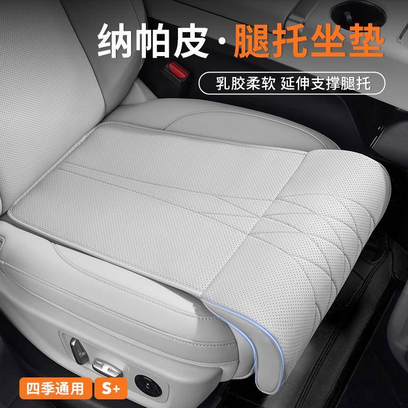 适用宝马汽车坐垫腿托新3系5系四季通用x3x5x1x2x4x7/325li座垫套