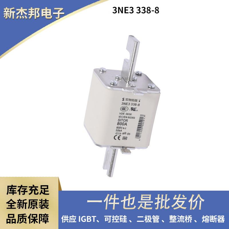 3NE3338-83NA36653NA3672德国原装低压熔断器快速熔芯