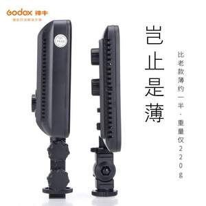 神牛P120C LED补光灯超轻薄人像美食婚庆直播可折叠led打光常亮灯