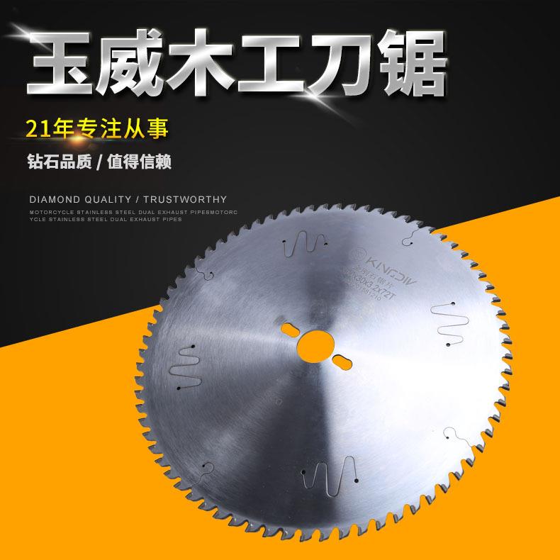 金刚石电子开料锯木工机械不毛边划线锯金刚石圆锯片